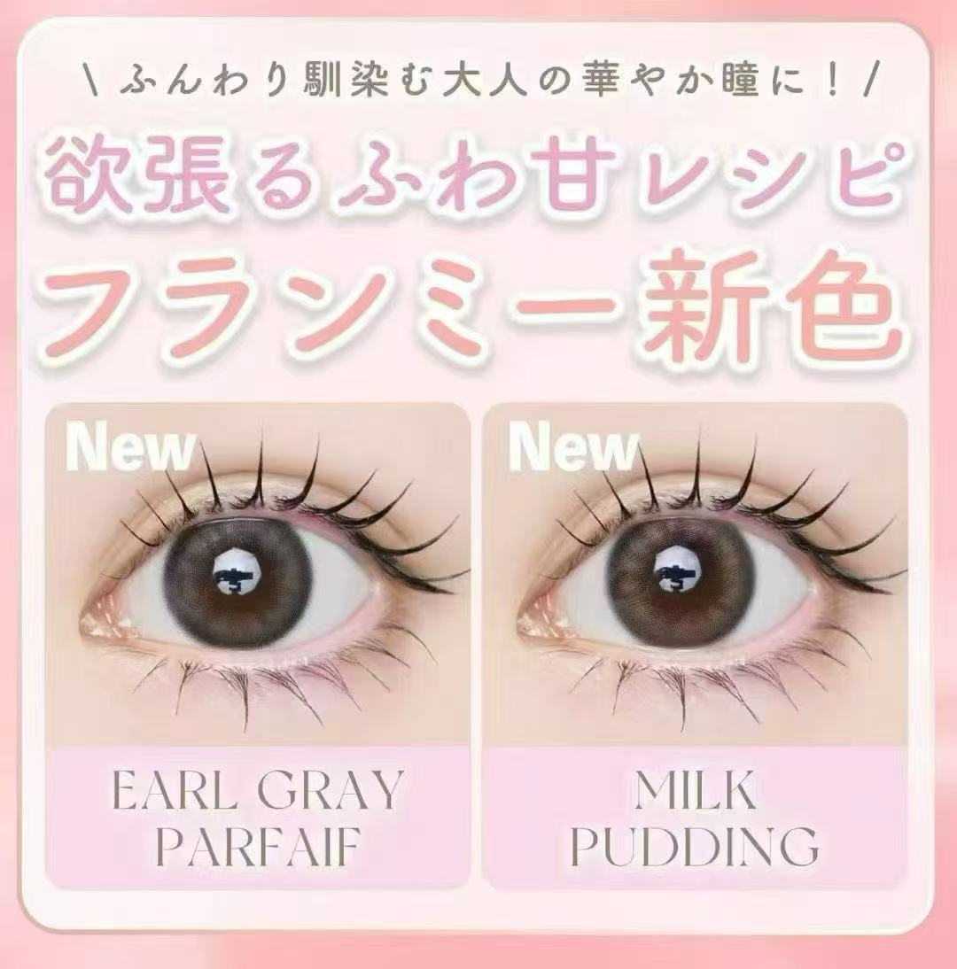 <3盒$345>｜日本Flanmy日拋10片裝