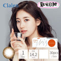 散光日拋｜韓國Clalen Alicia Brown散光日拋30片裝
