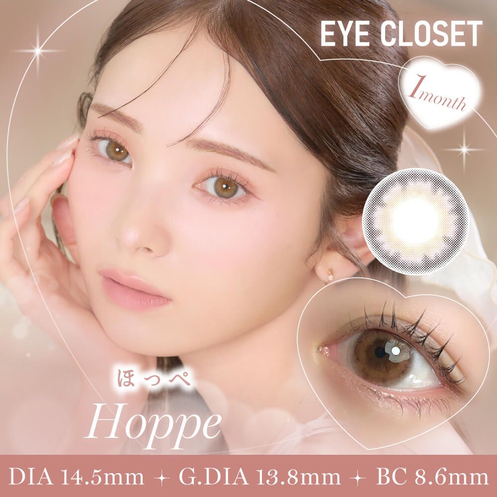 2盒$248｜日本Eye Closet Hoppe月拋2片裝