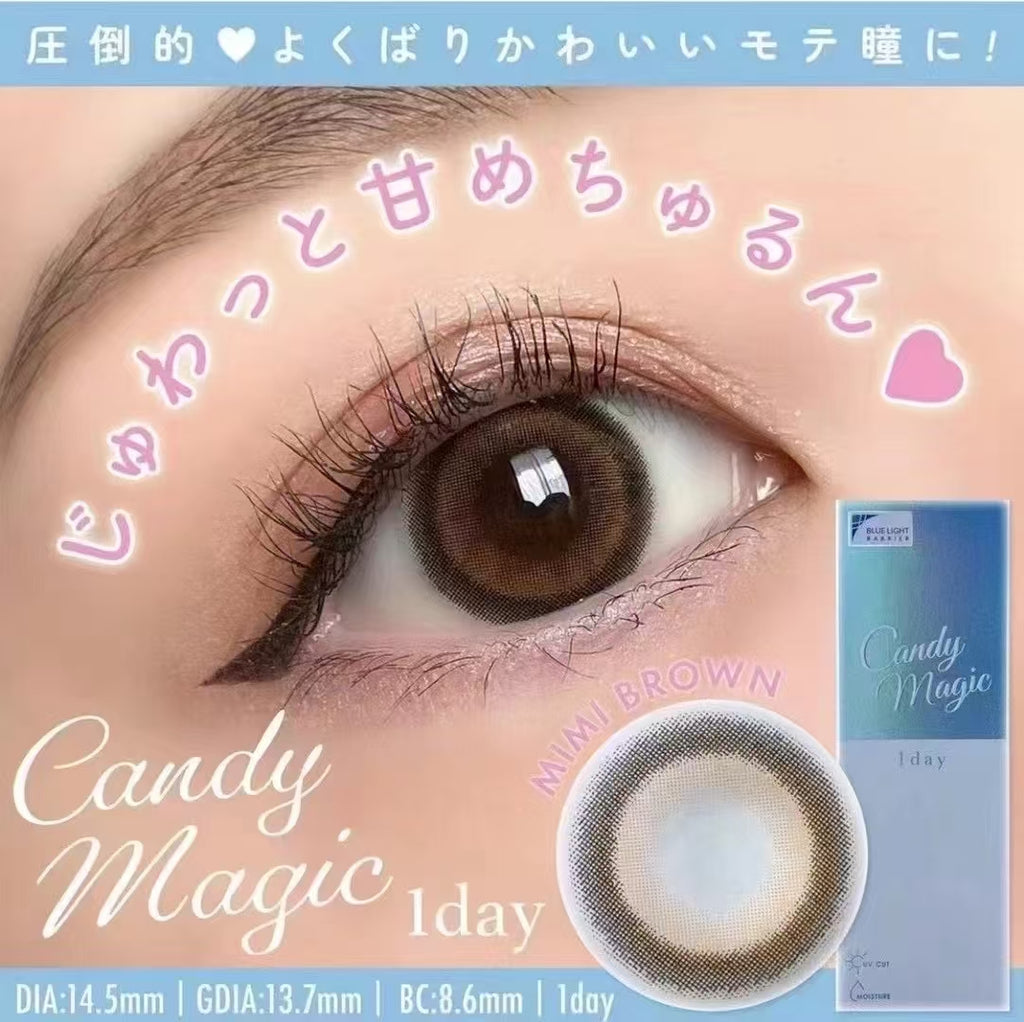 日本Candy Magic Mimi Brown散光日拋10片裝