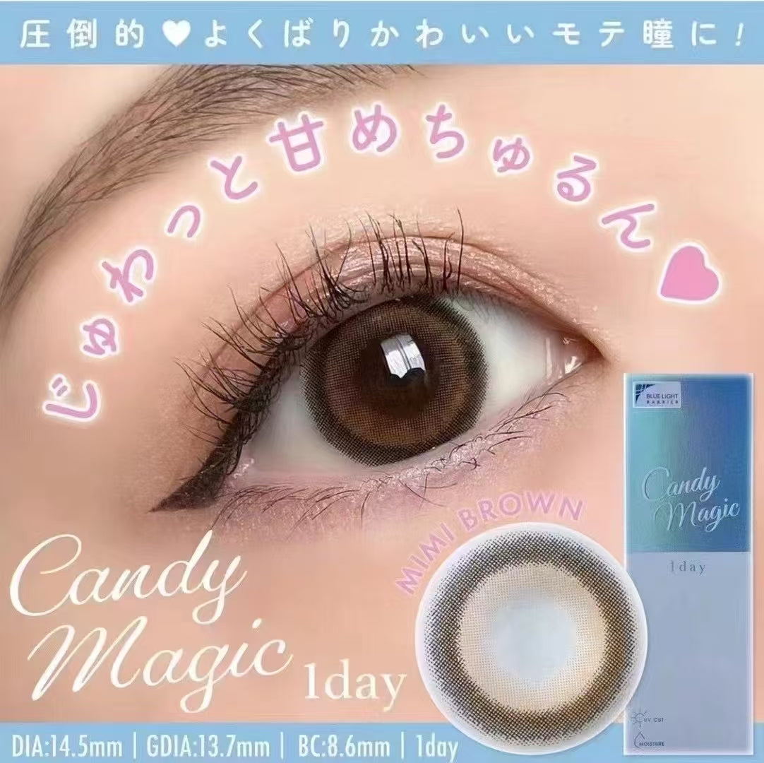 日本Candy Magic Mimi Brown散光日拋10片裝