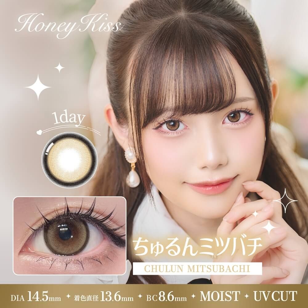 3盒$345｜日本Honey Kiss Chulun Mitsubachi日拋10片裝