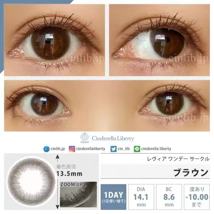 <3盒$288>｜日本Revia日拋10片裝（粉盒）