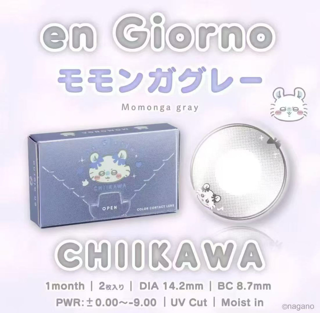 日本Chiikawa Momonga Gray限定月拋2片裝