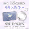 日本Chiikawa Momonga Gray限定月拋2片裝