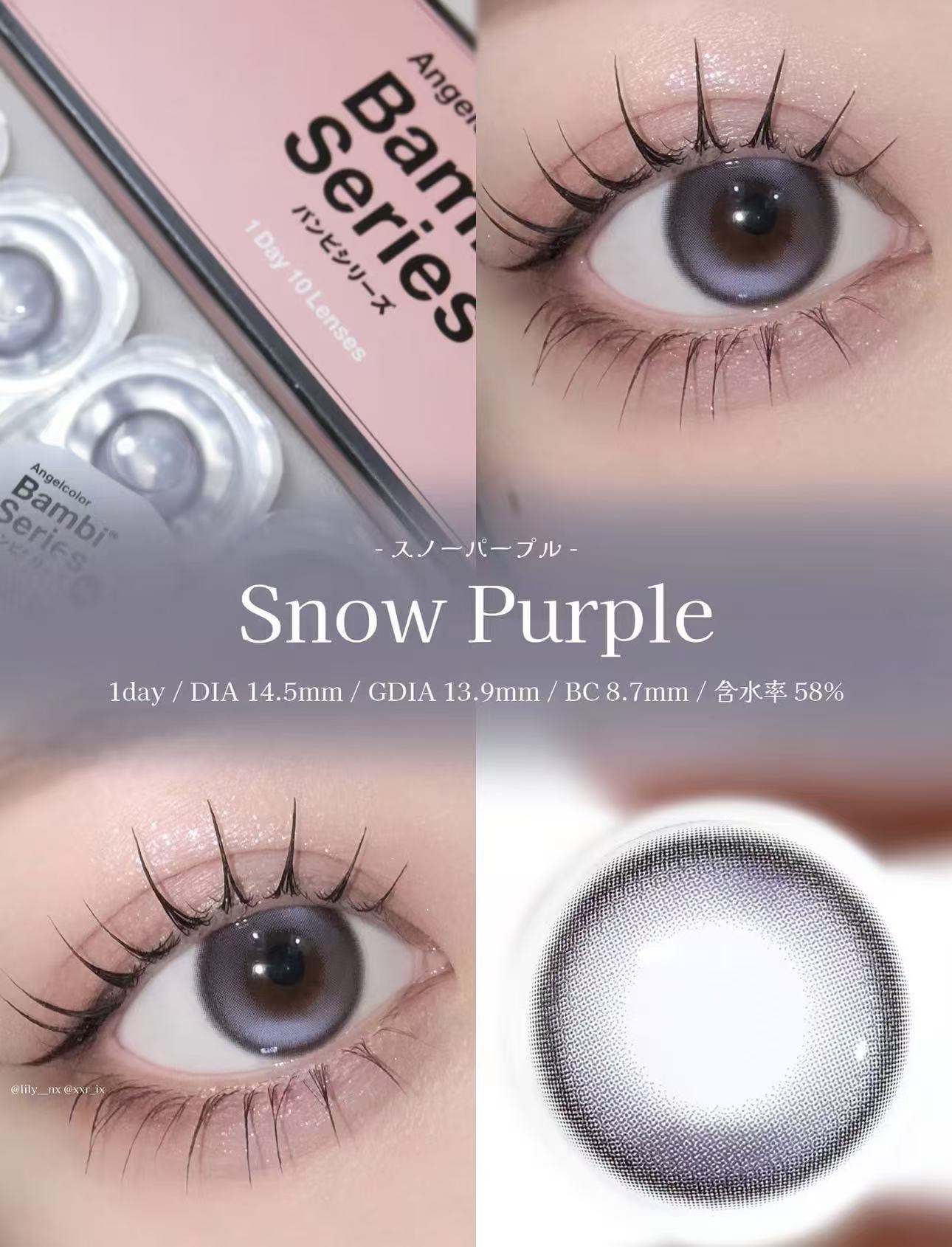3盒$345｜日本Bambi Series Snow Purple日拋10片裝