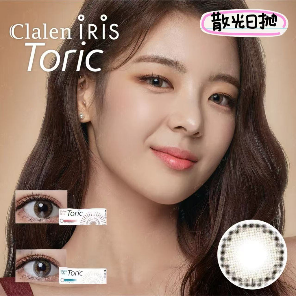 散光日拋｜韓國Clalen Halo散光日拋30片裝