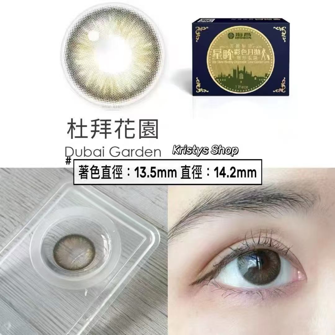 4-6月份優惠｜海昌城市月拋活動