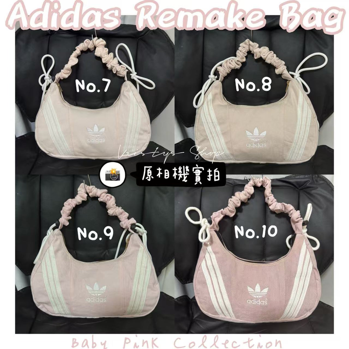 現貨｜🇹🇭泰國古著Adidas Remake Bag現貨