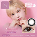 3盒$345｜日本Bambi Series Almond日拋10片裝