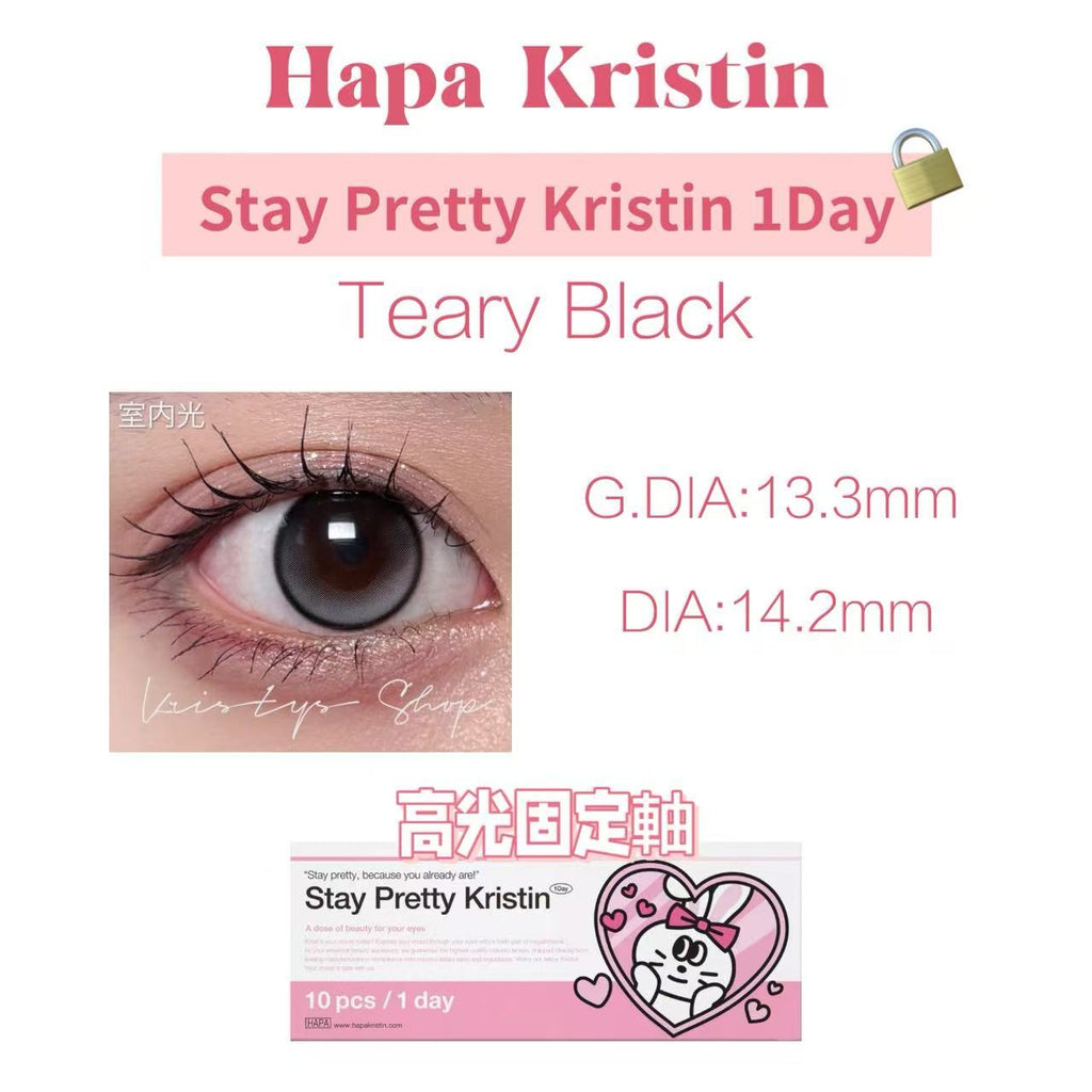 韓國Stay Pretty Kristin Teary Black日拋10片裝