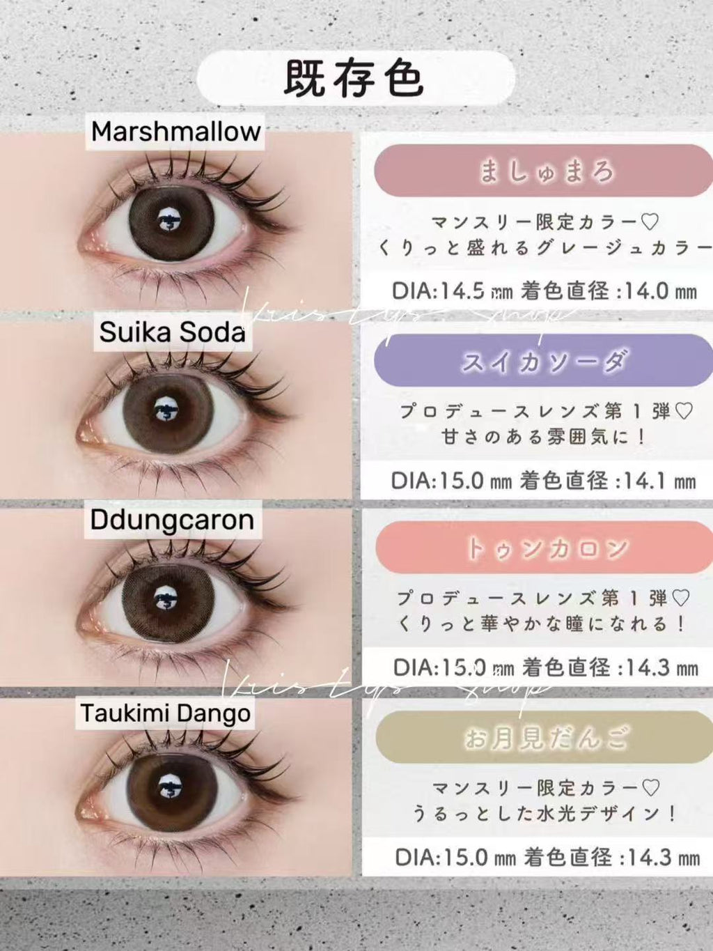 日本Flurry月拋3片裝