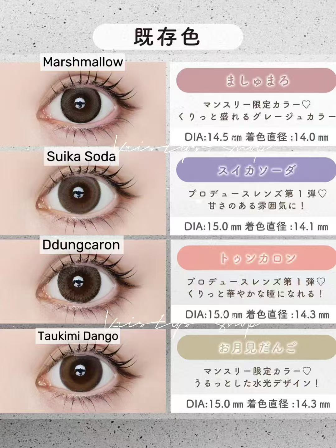 日本Flurry月拋3片裝