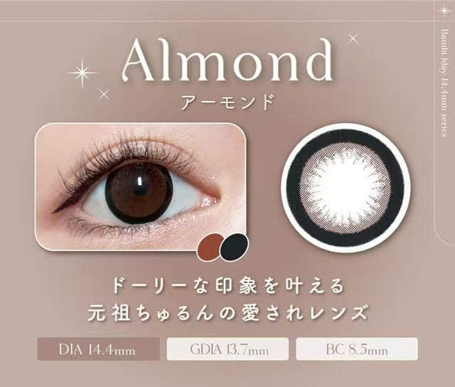 3盒$345｜日本Bambi Series Almond日拋10片裝