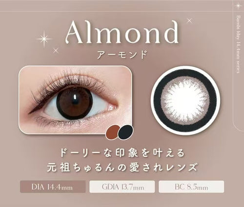 3盒$345｜日本Bambi Series Almond日拋10片裝
