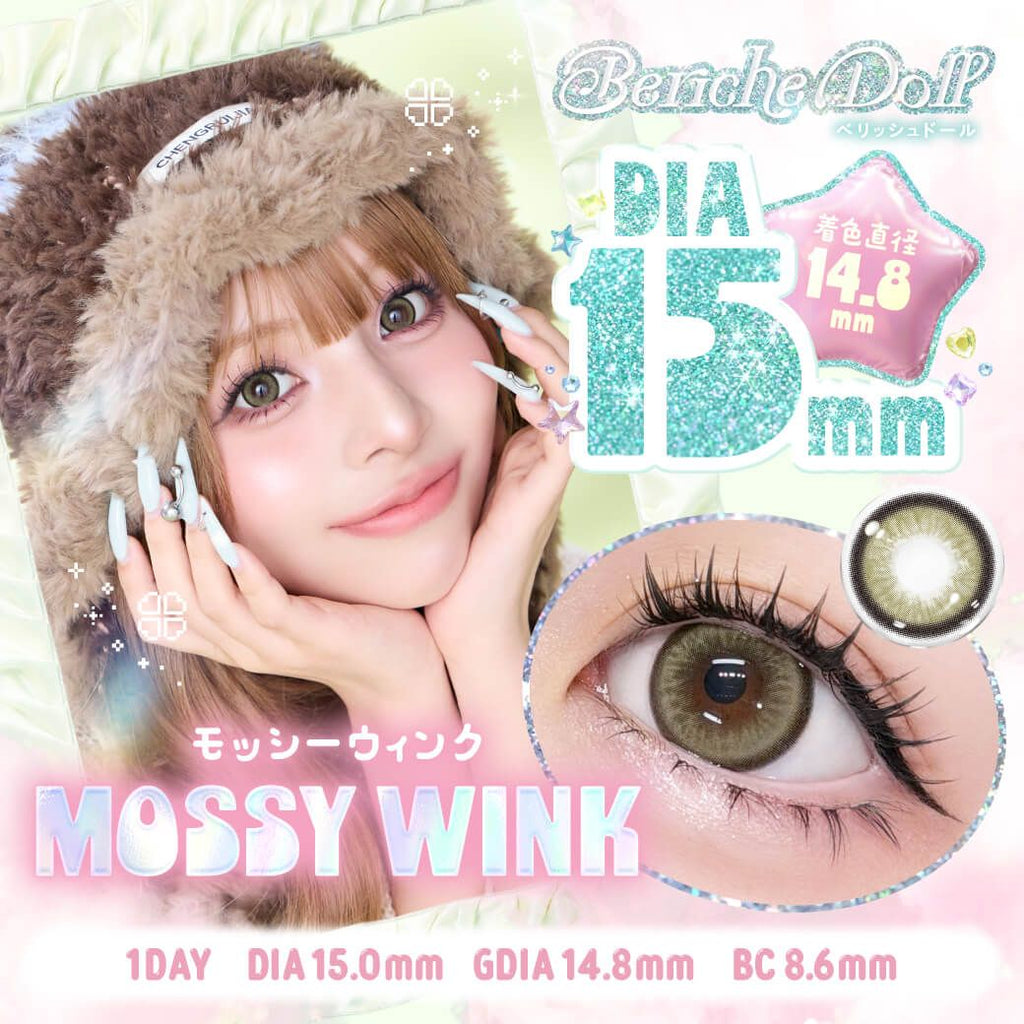 3盒$345｜日本Beriche Doll Mossy Wink日拋10片裝