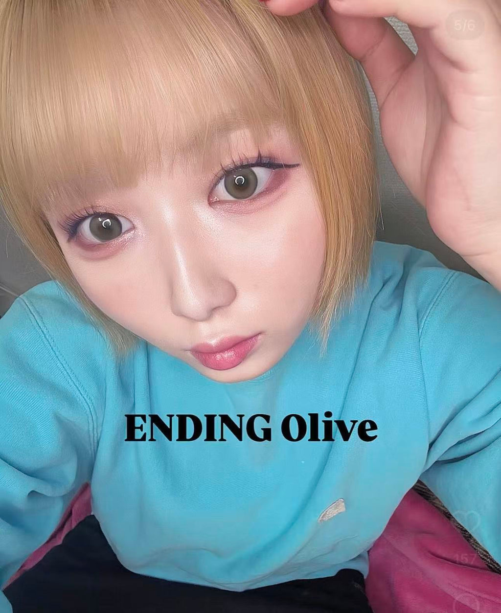 現貨特價｜Olens Ending Olive日拋10片裝