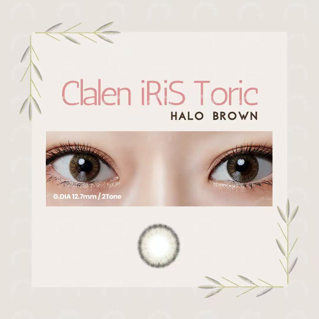 散光款｜韓國Clalen Iris Halo Brown散光日拋30片裝