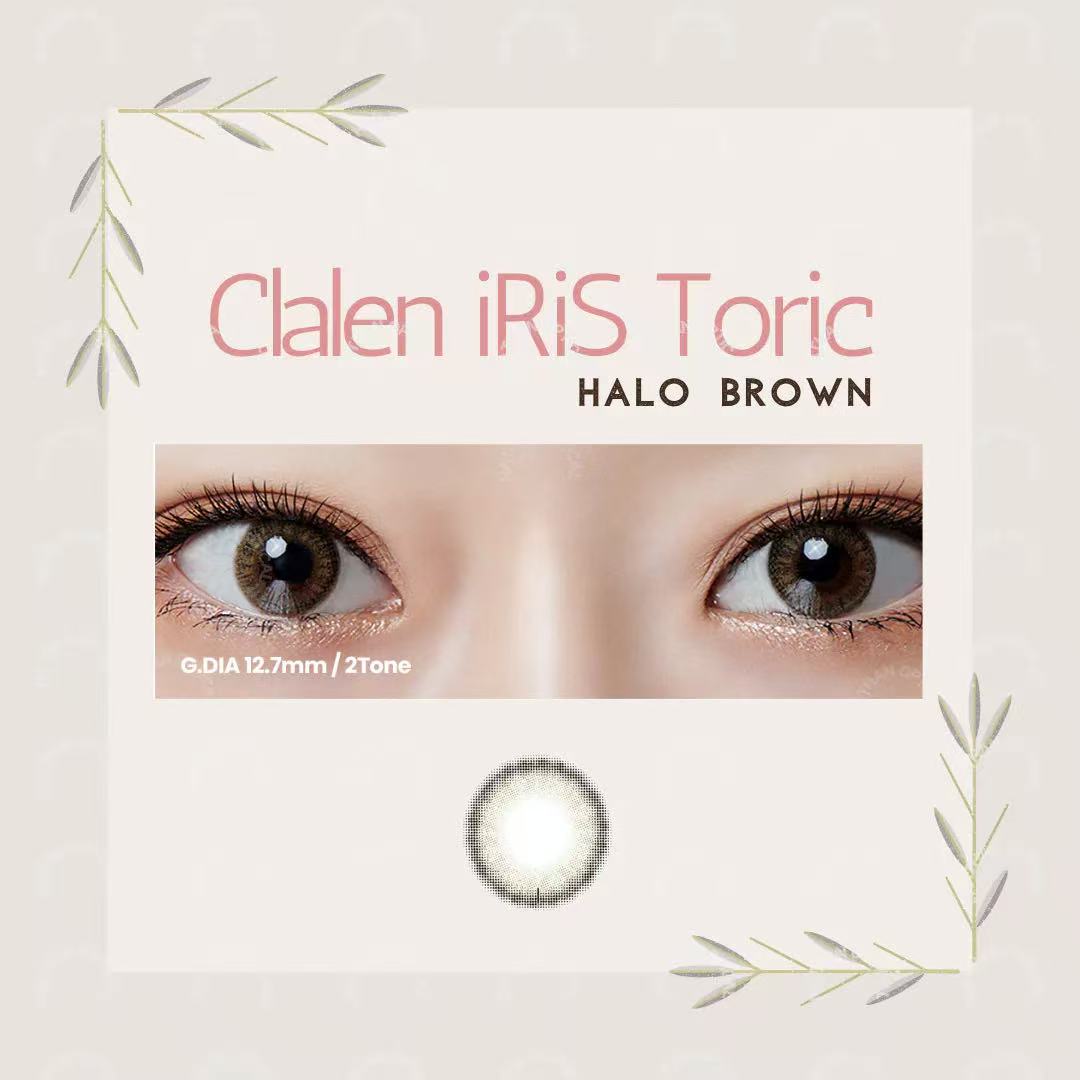 散光款｜韓國Clalen Iris Halo Brown散光日拋30片裝