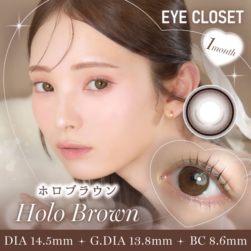2盒$248｜日本Eye Closet Holo Brown月拋2片裝