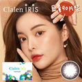 韓國Clalen Iris Rhapsody Brown日拋90片裝