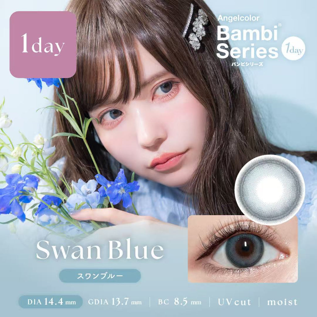 3盒$345｜日本Bambi Series Swan Blue日拋10片裝