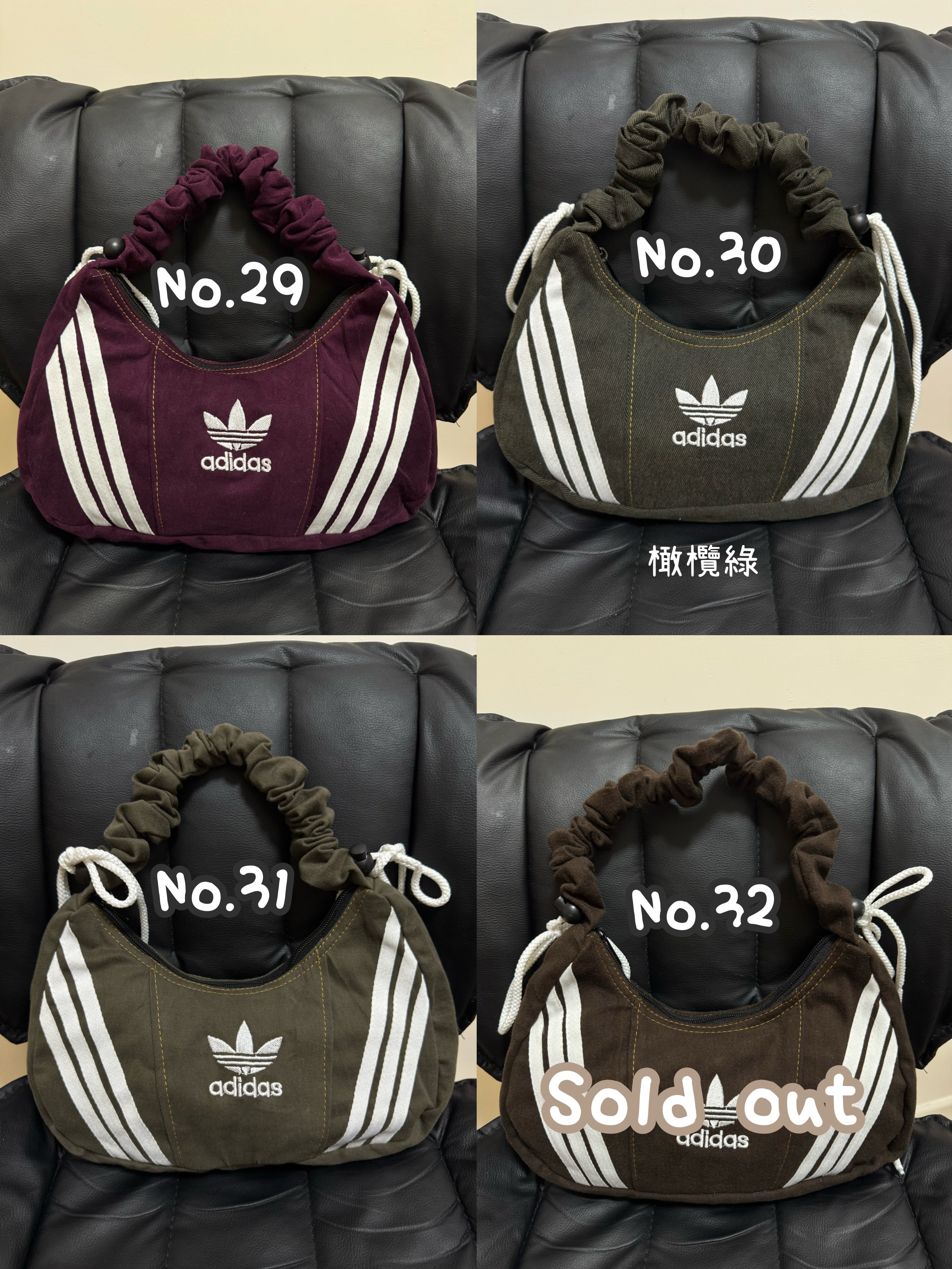 現貨｜🇹🇭泰國古著Adidas Remake Bag現貨