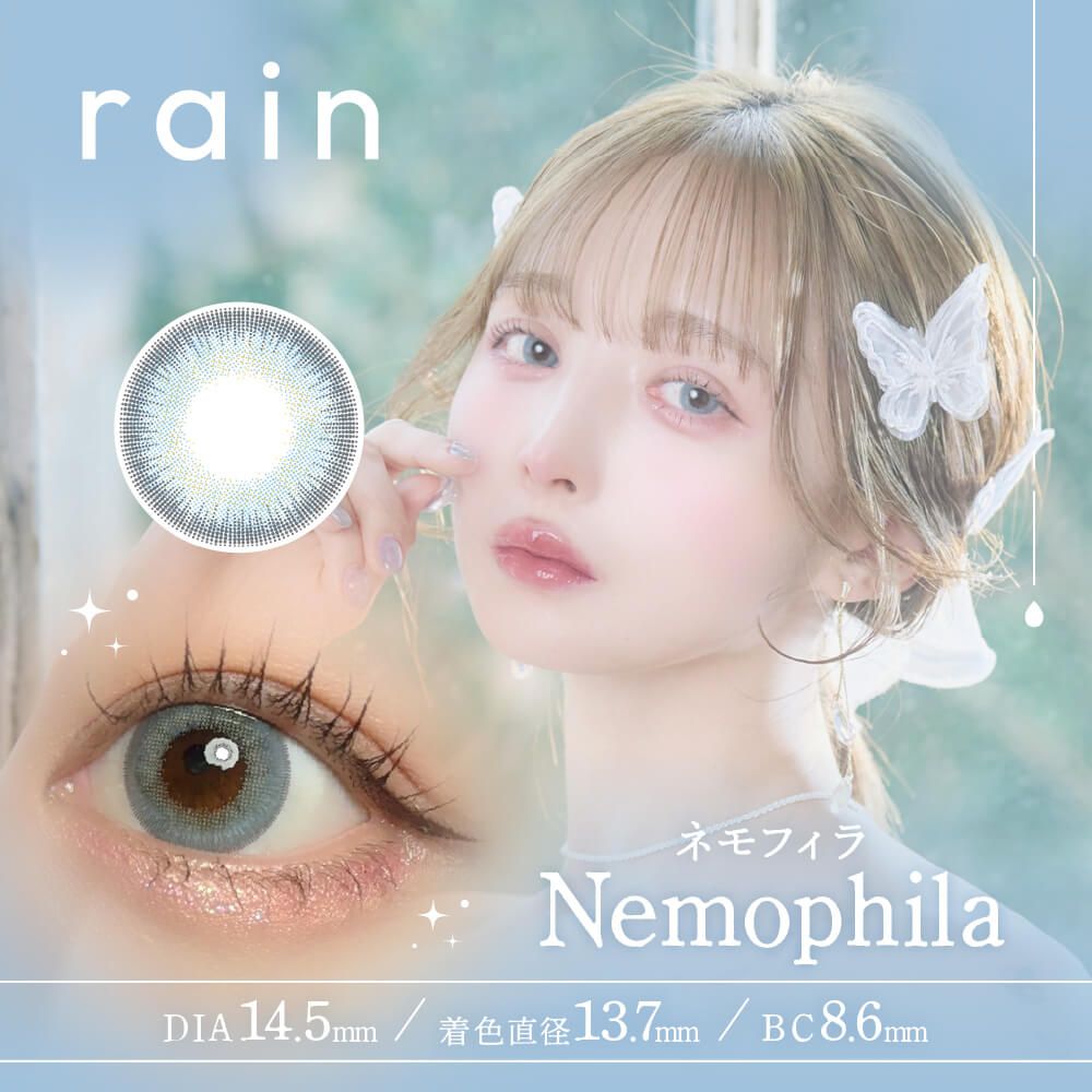 3盒$345｜日本Rain Nemophlia日拋10片裝