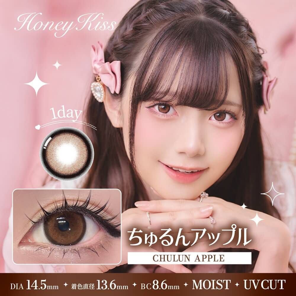 3盒$345｜日本Honey Kiss Chulun Apple日拋10片裝