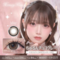 3盒$345｜日本Honey Kiss Chulun Chocolate Gray日拋10片裝