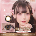 3盒$345｜日本Honey Kiss Chulun Brown日拋10片裝