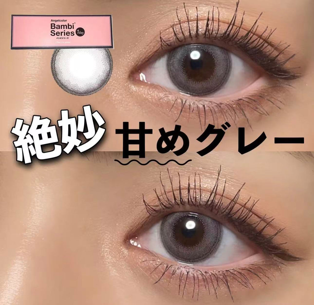 日本Bambi Series Swan Gray月拋2片裝