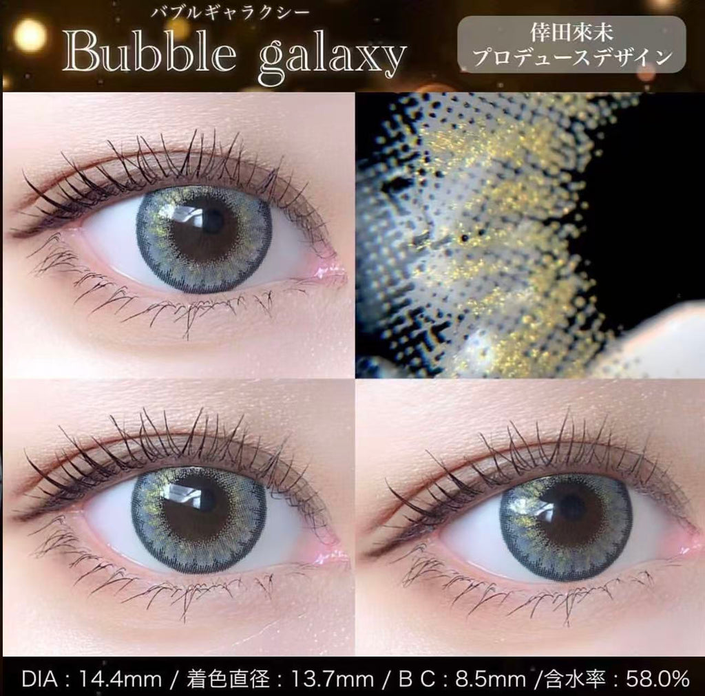 <3盒$345>｜日本Loveil Bubble Galaxy日拋10片裝