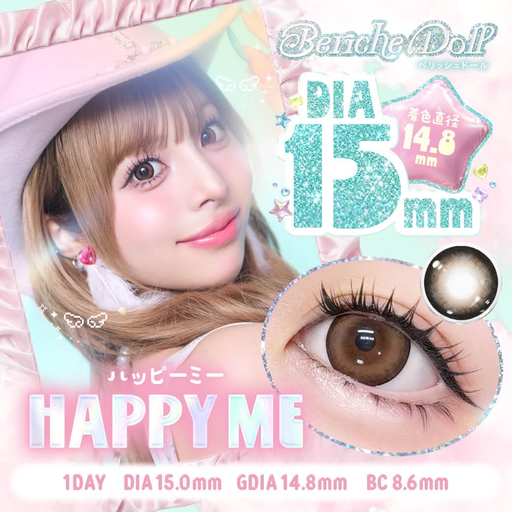 3盒$345｜日本Beriche Doll Happy Me日拋10片裝