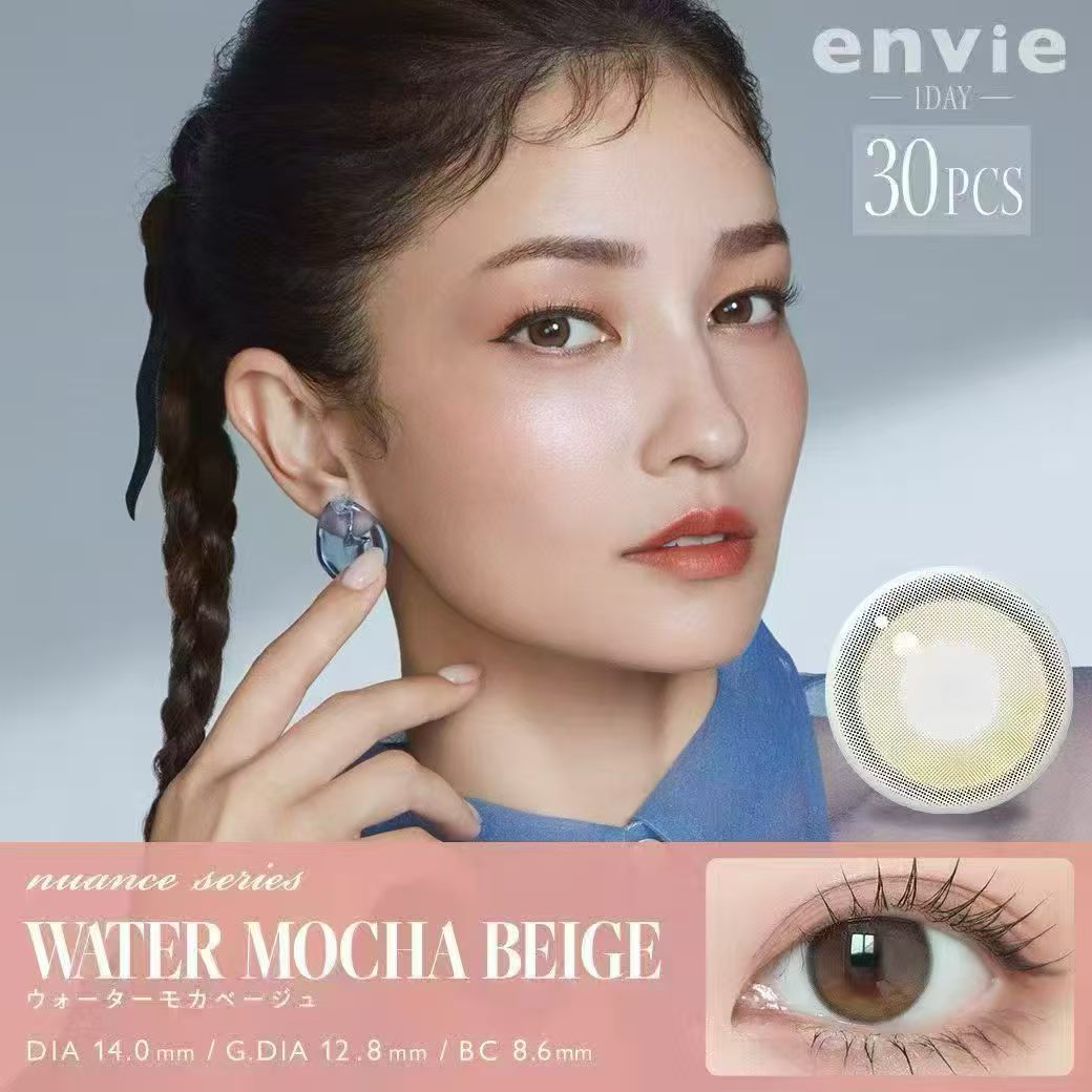 4盒$899｜日本Envie Water Mocha Beige日拋30片裝