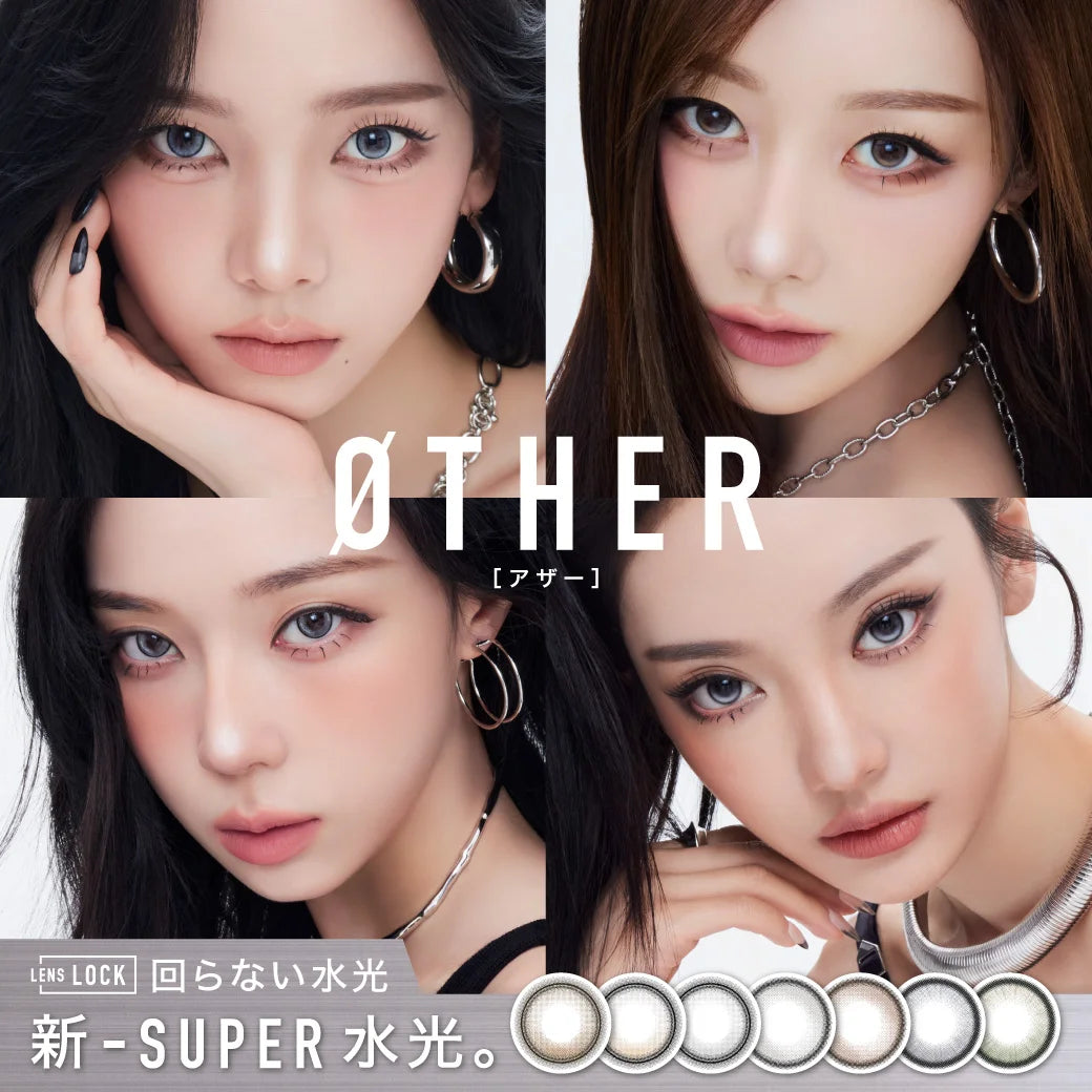 <3盒$345>Asepa代言｜日本Other日拋10片裝