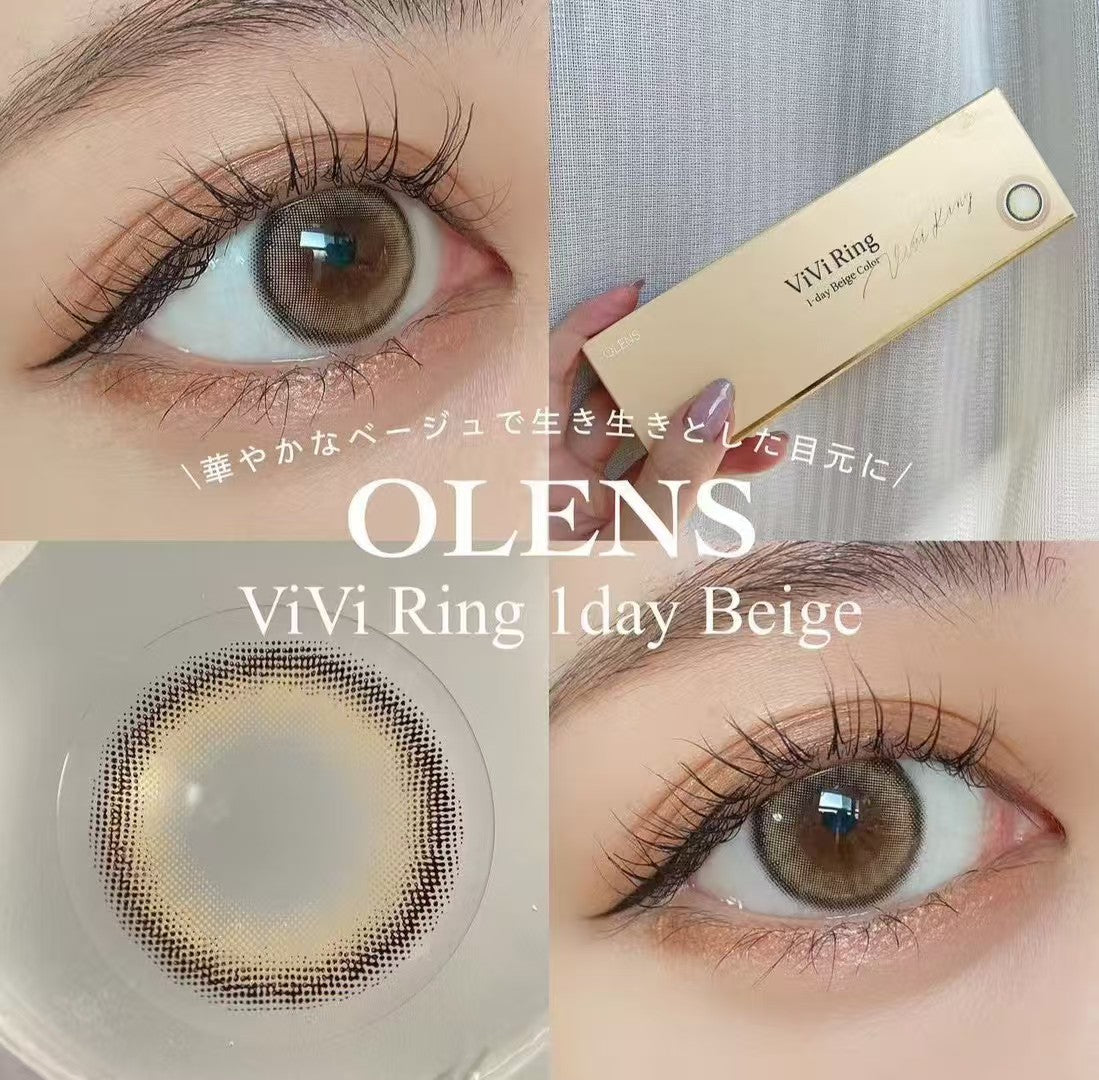 現貨300度｜Olens Viviring Beige月拋