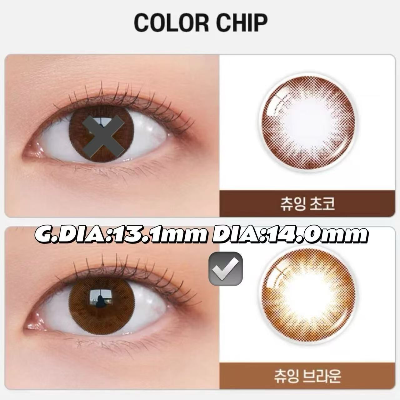 現貨｜韓國olens Chuing Brown月拋特價