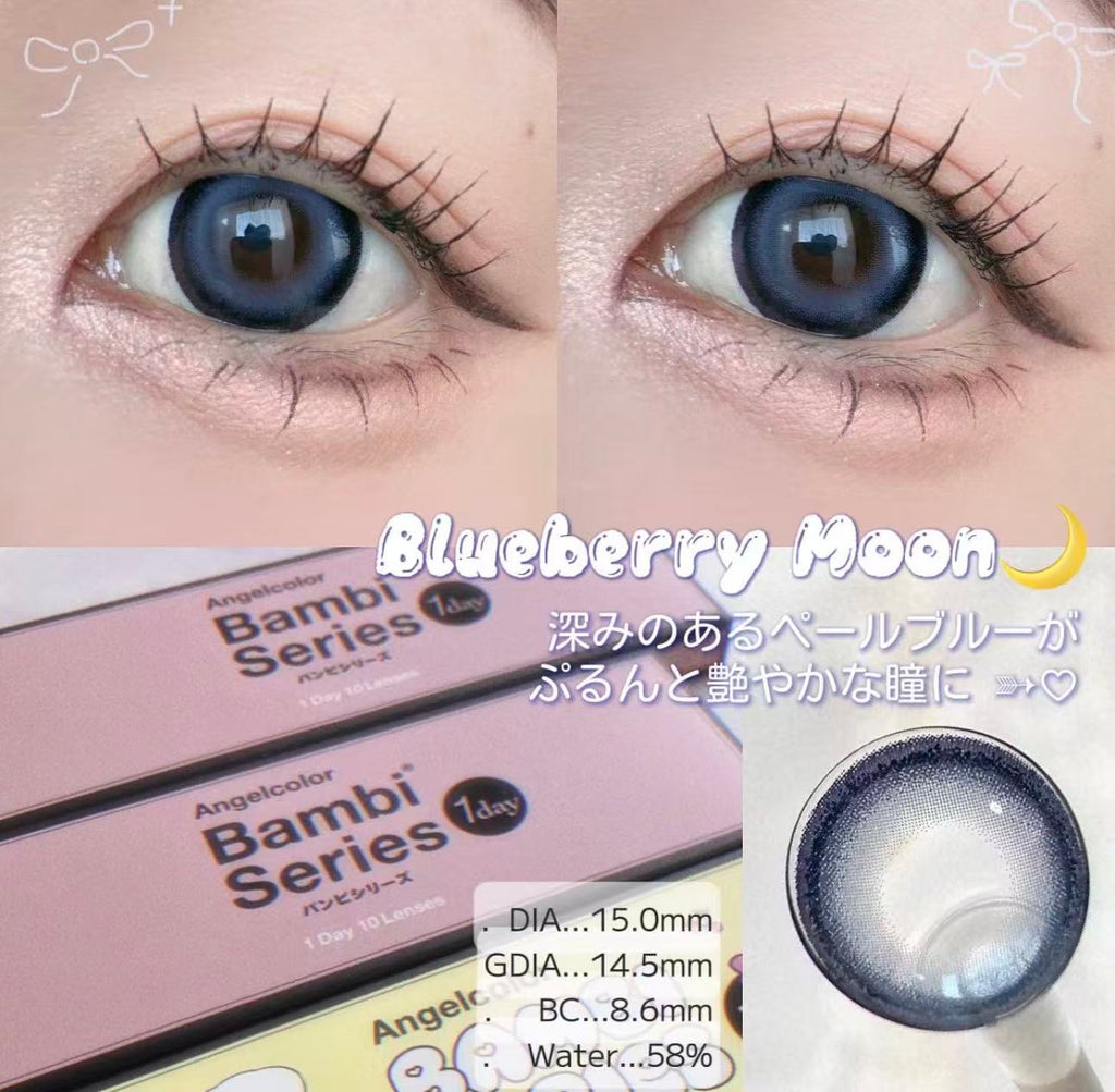 3盒$345｜日本Bambi Series Blueberry Moon日拋10片裝
