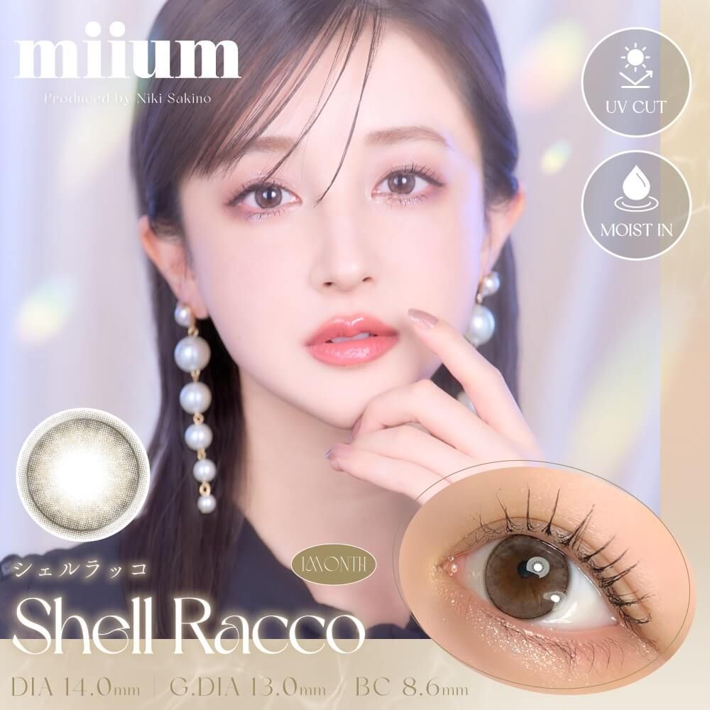 2盒$248｜日本Miium Shell Racco月拋2片裝