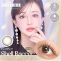 2盒$248｜日本Miium Shell Racco月拋2片裝