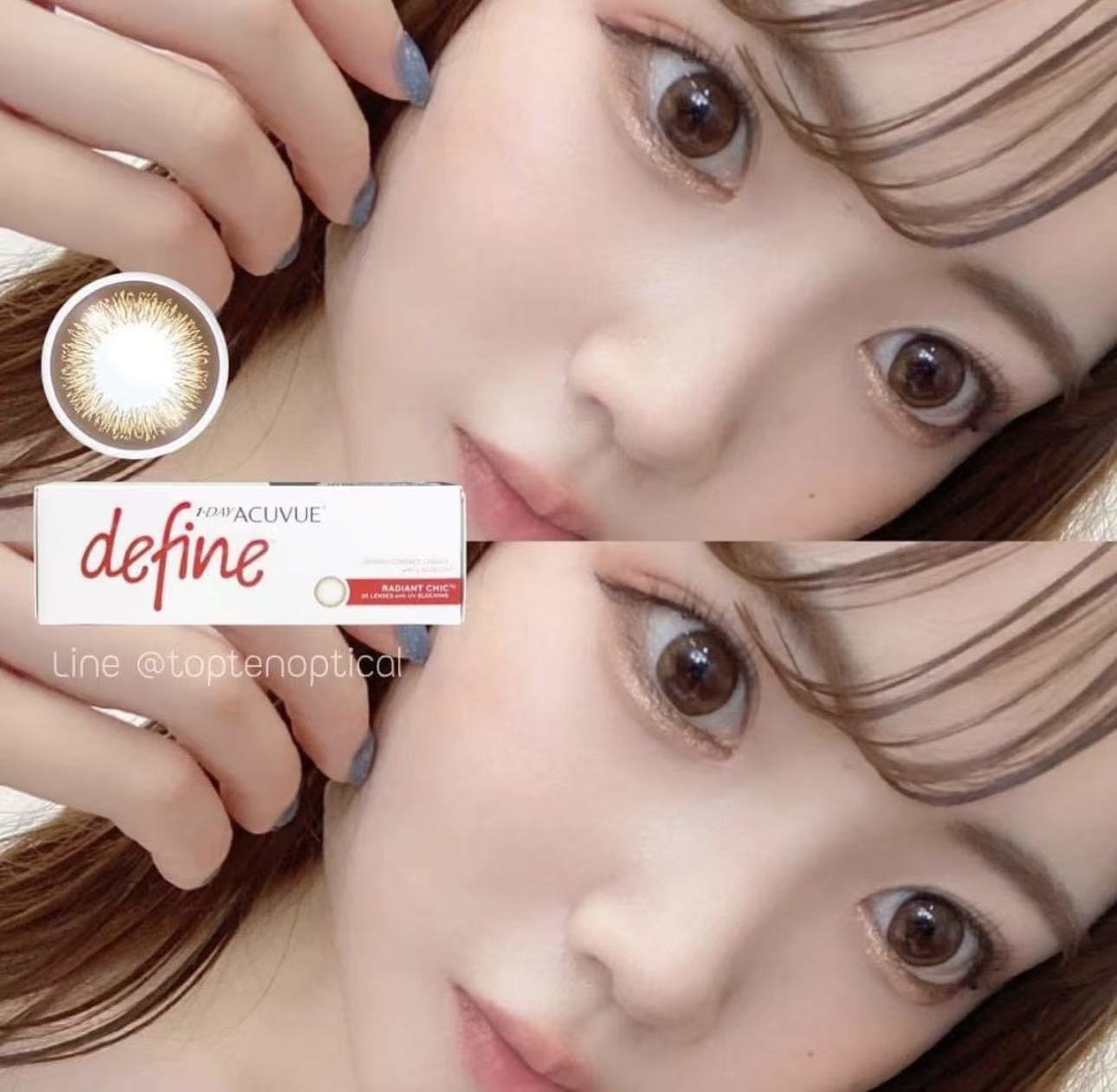 Acuvue Define Radiant Chic日拋30片裝