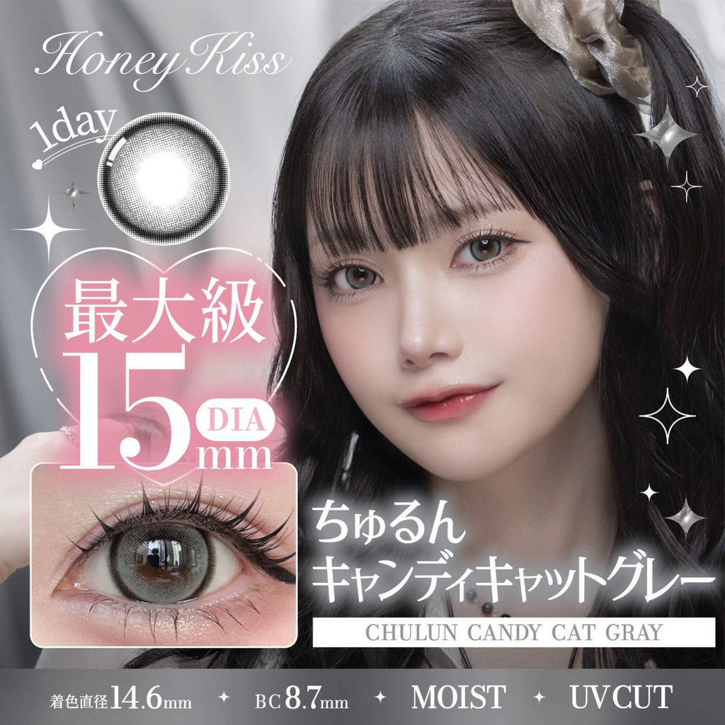3盒$345｜日本Honey Kiss Candy Cat Gray日拋10片裝