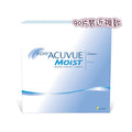 Acuvue Moist透明日拋90片裝