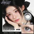 2盒$248<固定軸>｜日本Dewlit Devil Dew月拋2片裝
