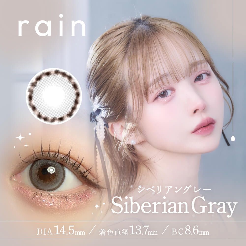3盒$345｜日本Rain Siberian Gray日拋10片裝
