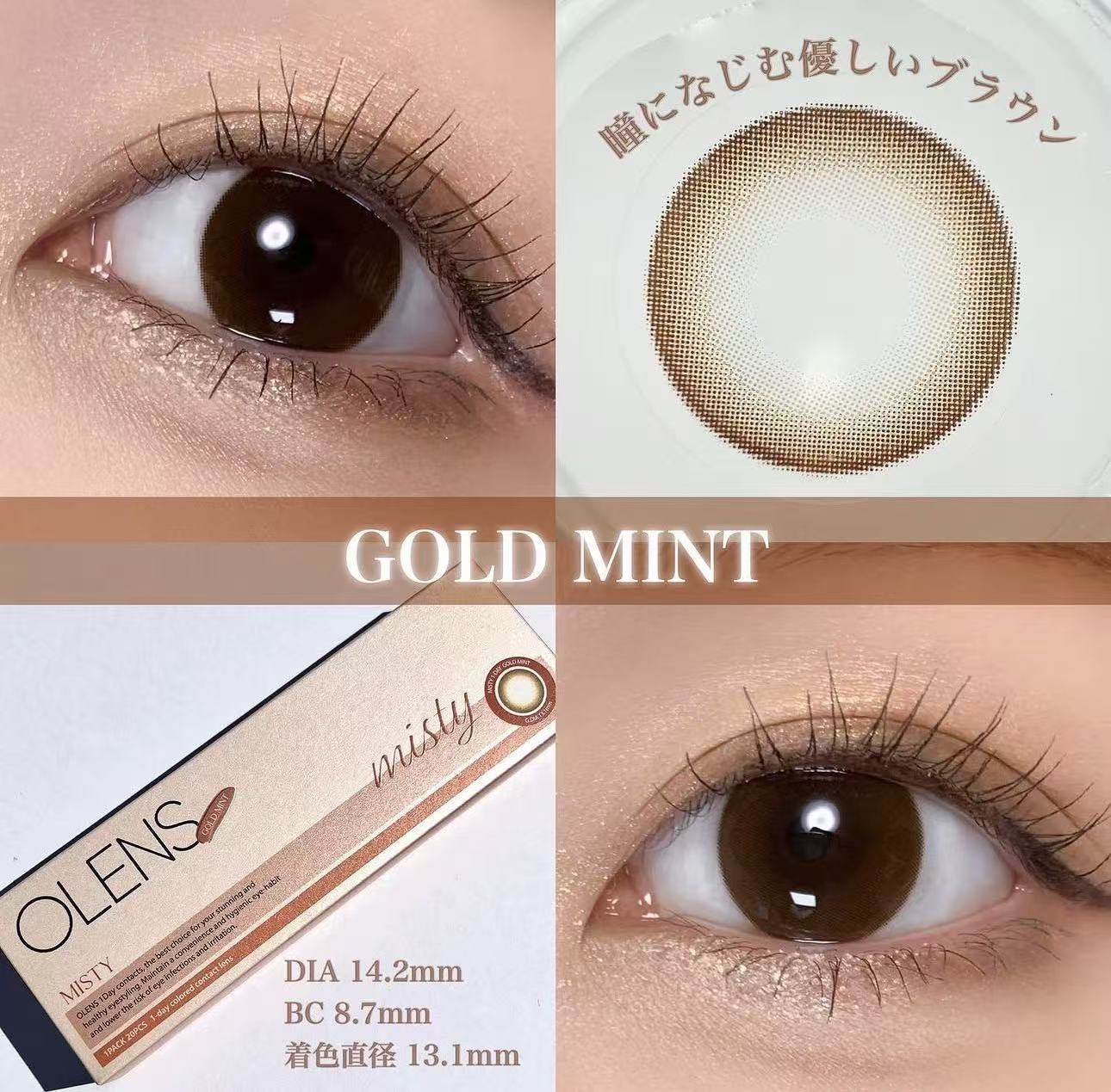 <2盒$318>｜韓國Olens Misty Gold Mint日拋20片裝