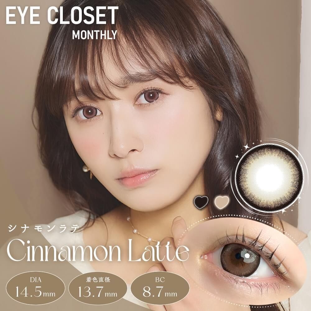 2盒$248｜日本Eye Closet Cinnamon Latte Bagel月拋2片裝
