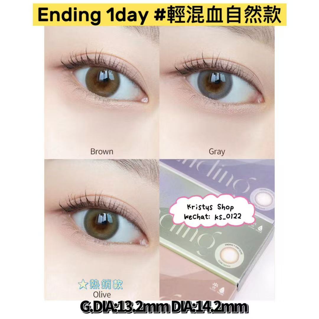 優惠至4.3號｜Olens日拋10片裝活動