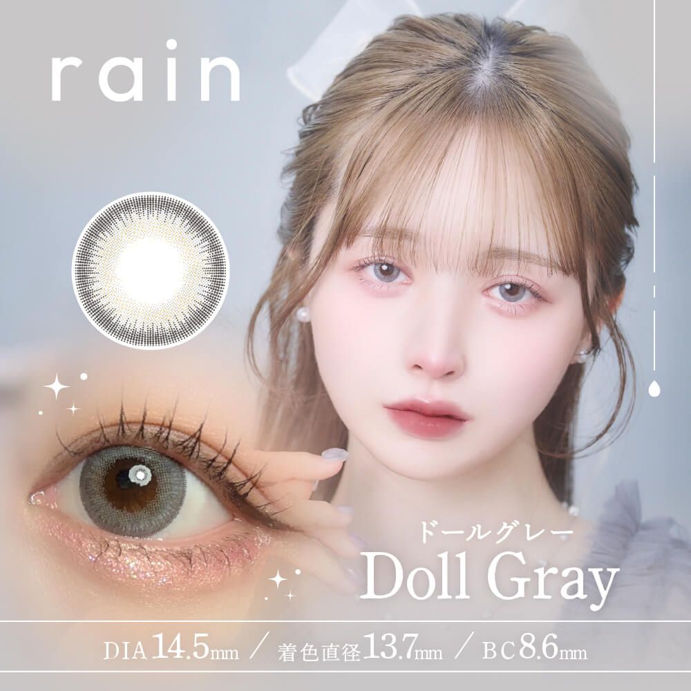 3盒$345｜日本Rain Doll Gray日拋10片裝